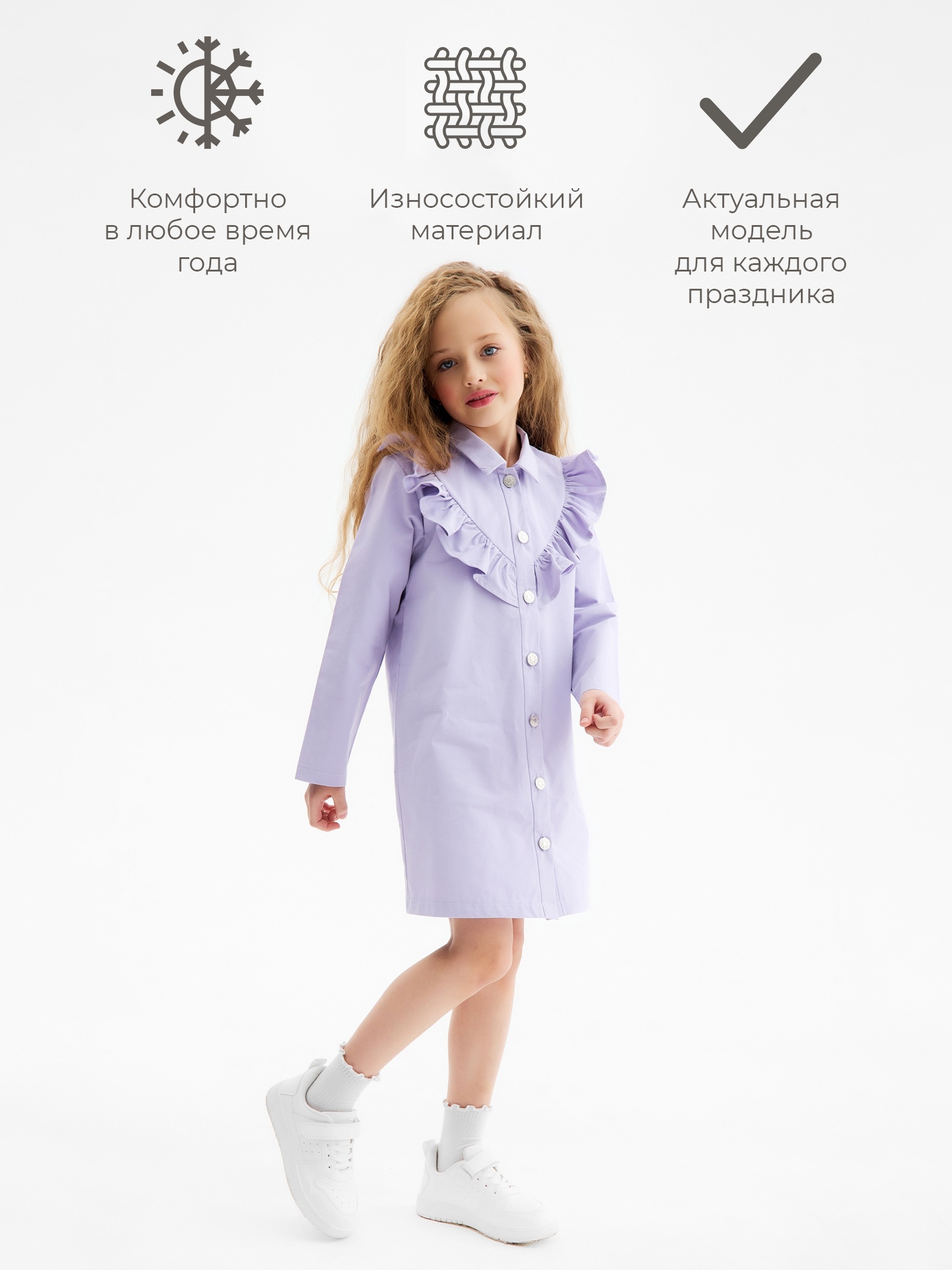 Платье Minaku 10460904 - фото 3