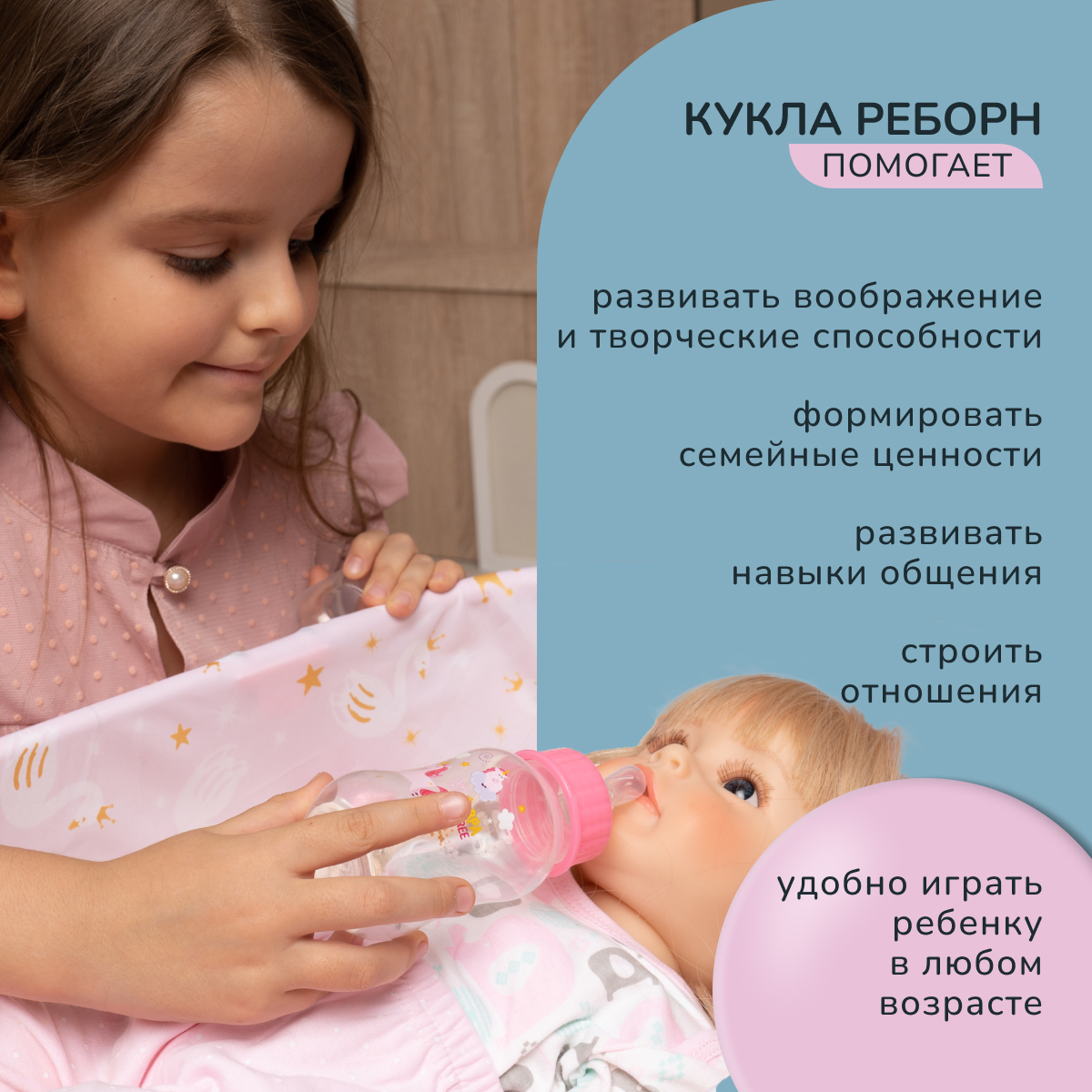 Кукла пупс QA BABY 5506 - фото 7