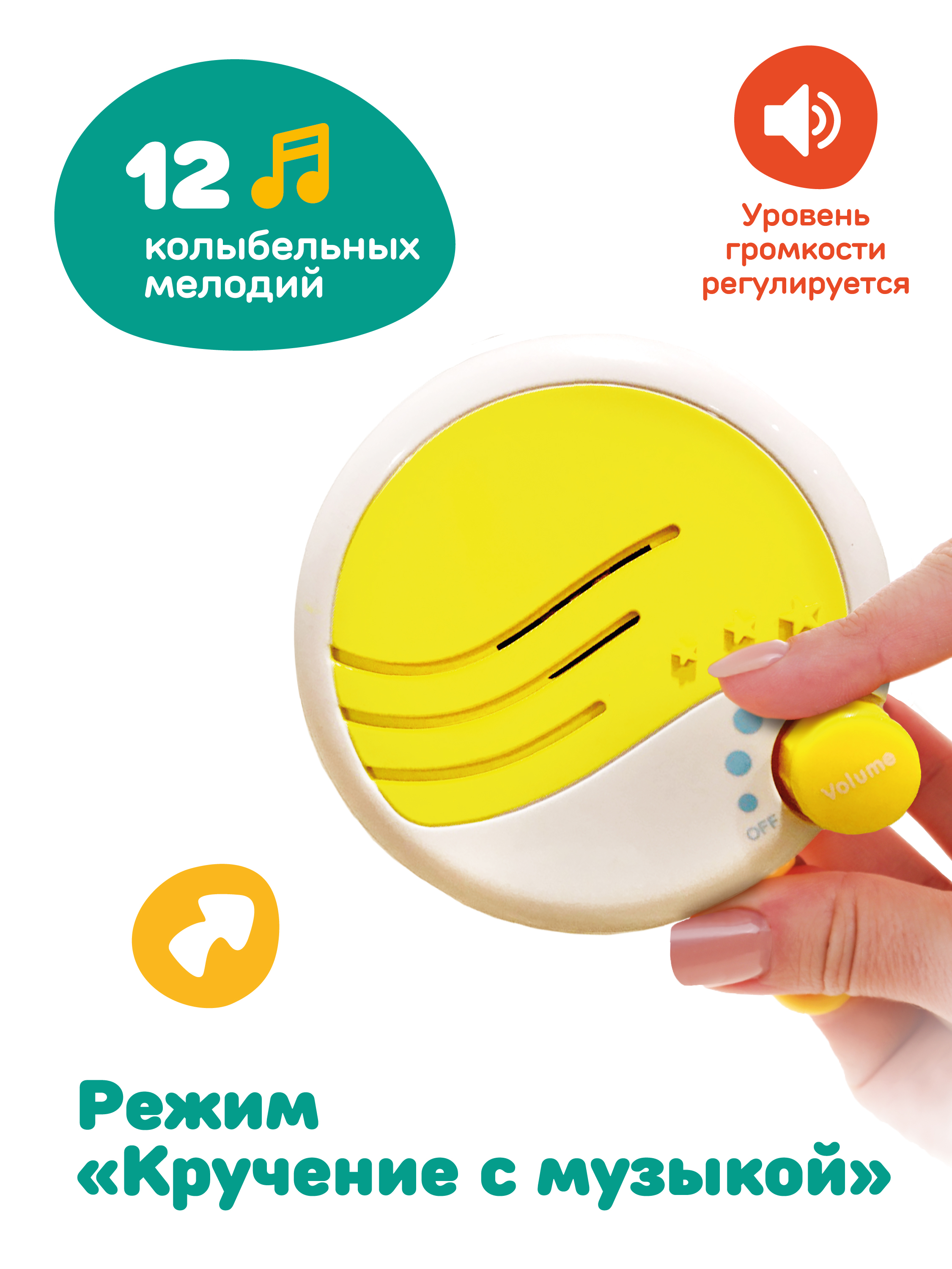 Мобиль Жирафики Рыбки - фото 5