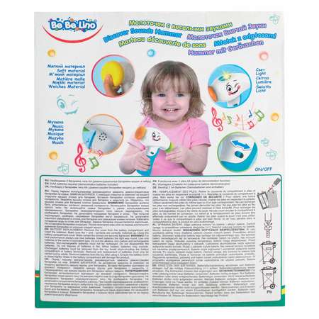 Игрушка ToysLab молоточек