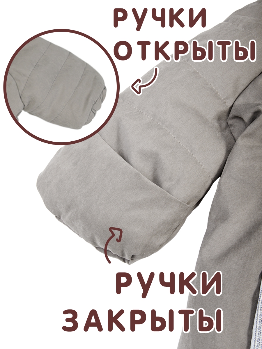 Комбинезон СОННЫЙ ГНОМИК 2315/44 - фото 4