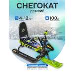 Снегокат NiKA kids Snowpatrol