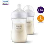 Бутылочка Philips Avent Natural 260 мл 2 шт.