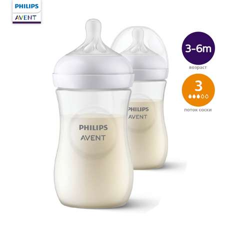 Бутылочка Philips Avent Natural 260 мл 2 шт.