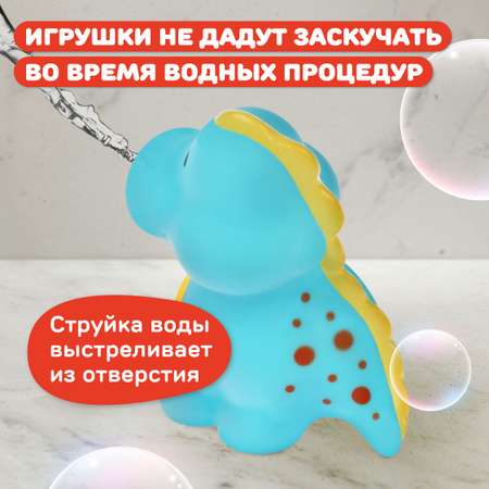 Игрушка Жирафики Динозавры