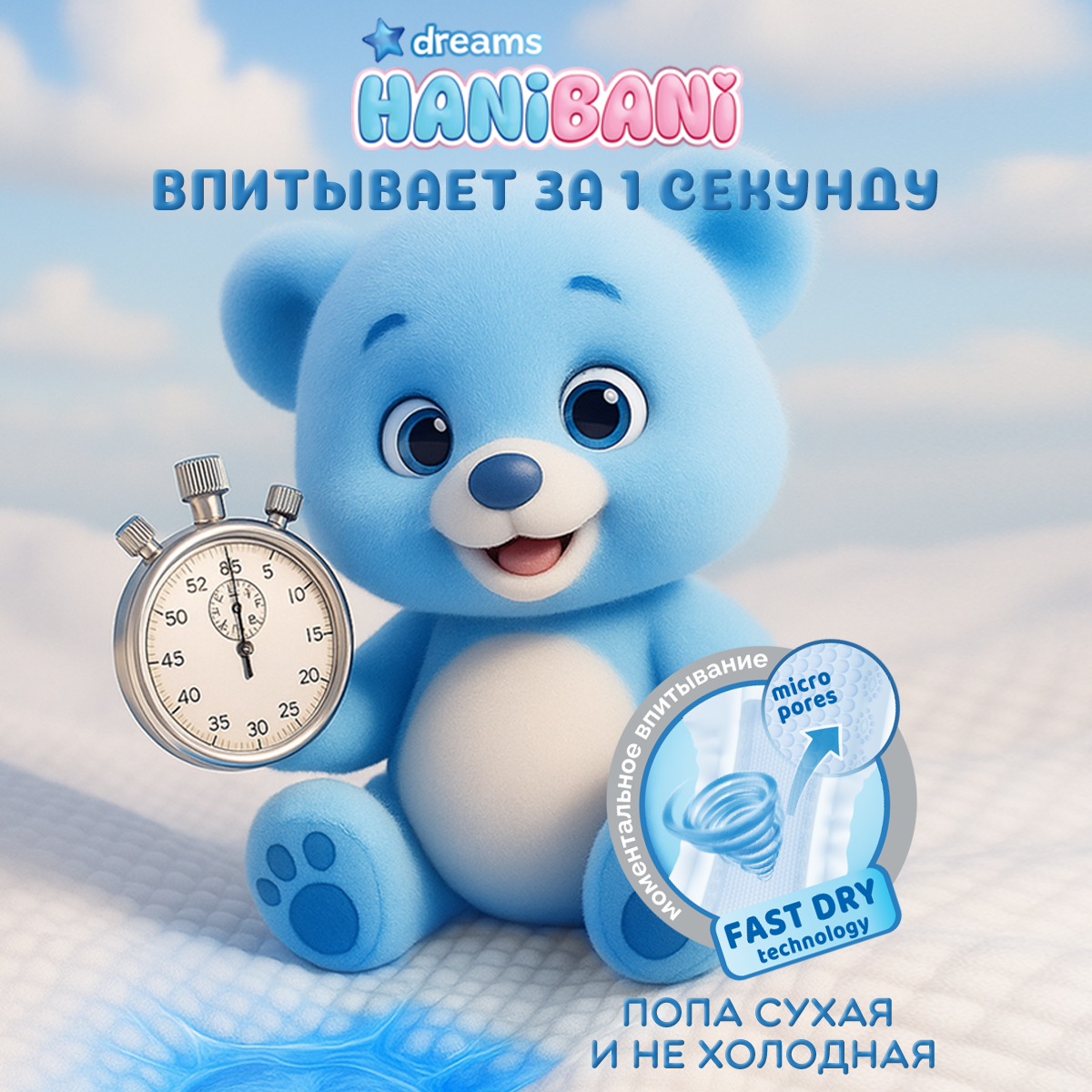 Подгузники HANIBANI 0 40 шт. - фото 14