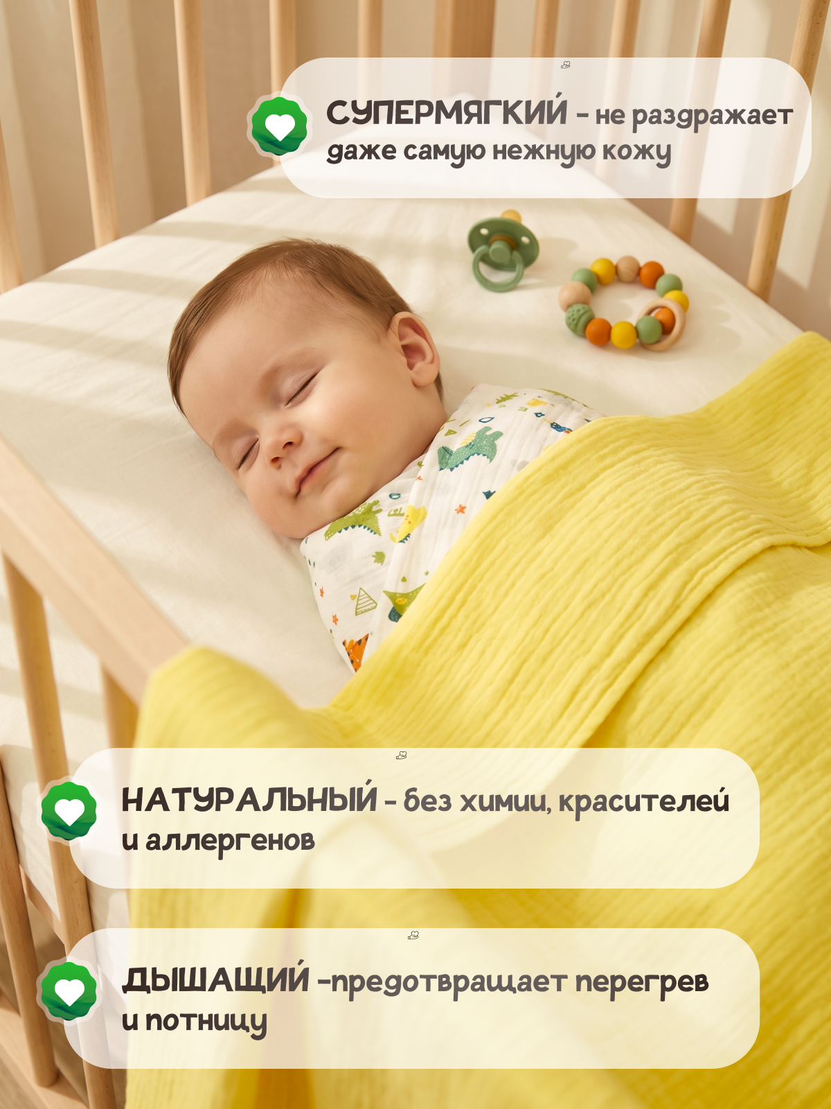 Пелёнка Loo-Loo драконы муслин 100х135 см 2 шт. - фото 2