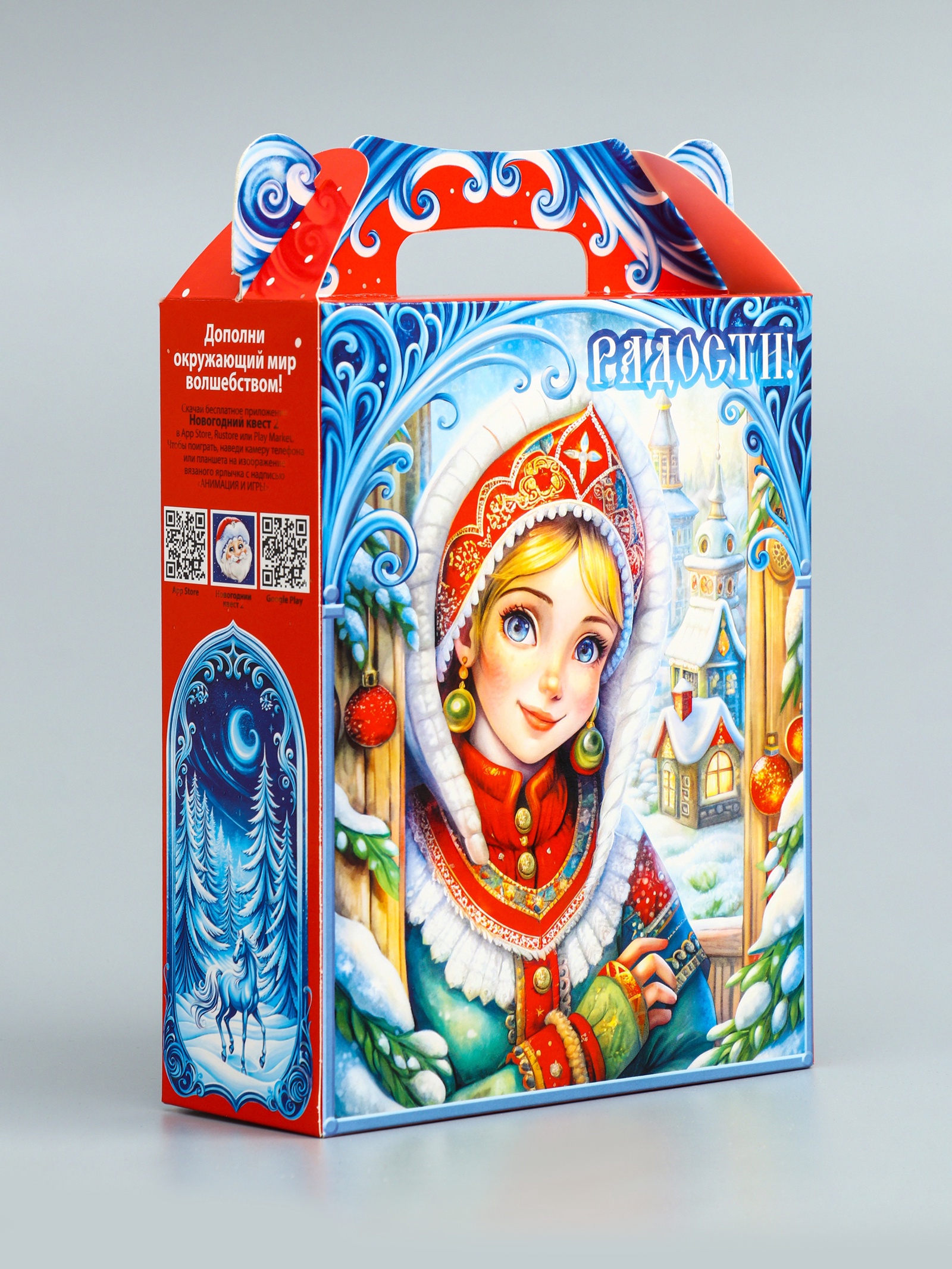 Подарочная коробка Sima-Land "Радости", 17 х 6,8 х 20,8 см - фото 4
