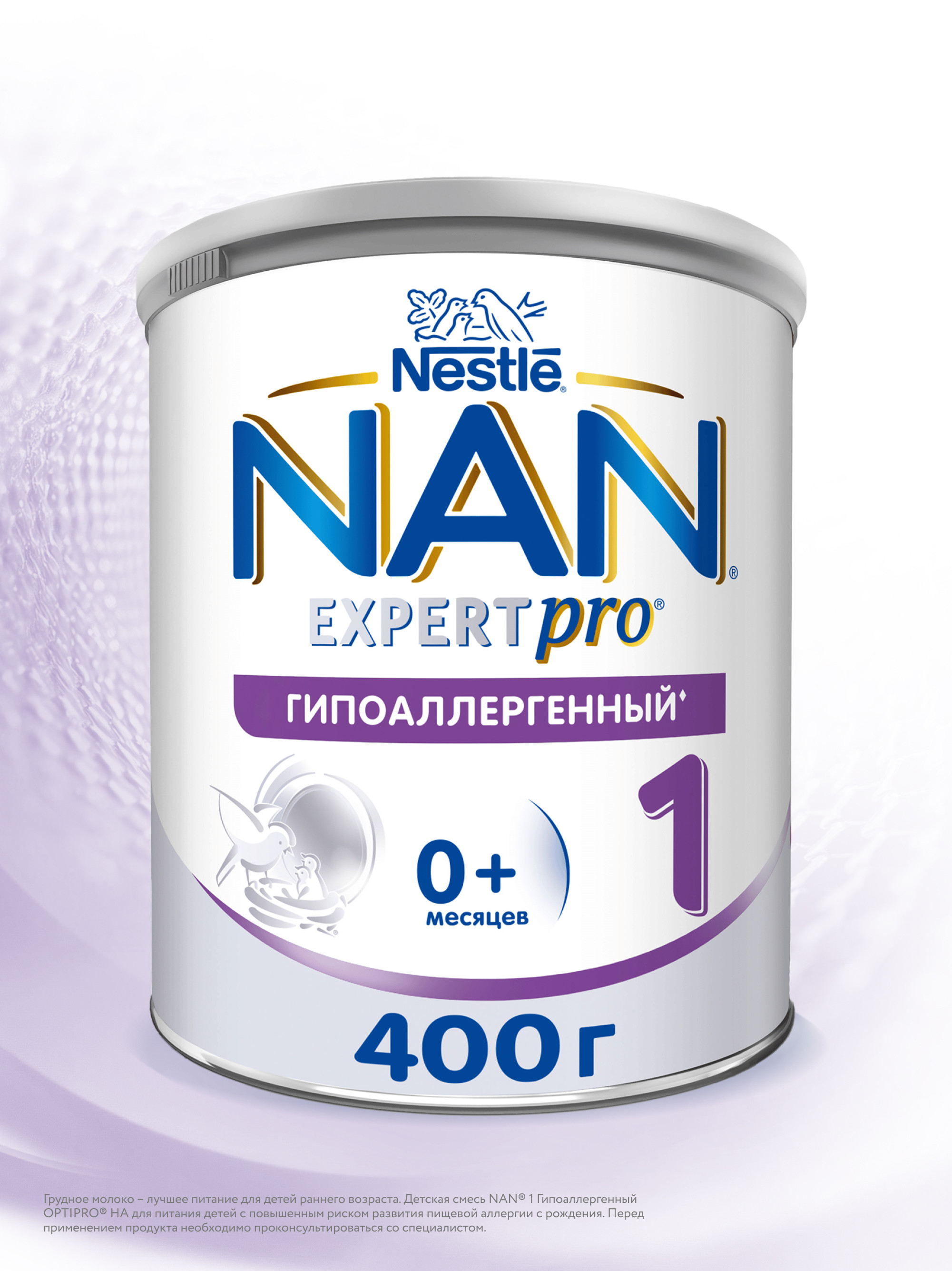 Смесь NAN 1 сухая молочная гипоаллергенная 400г с 0месяцев - фото 1