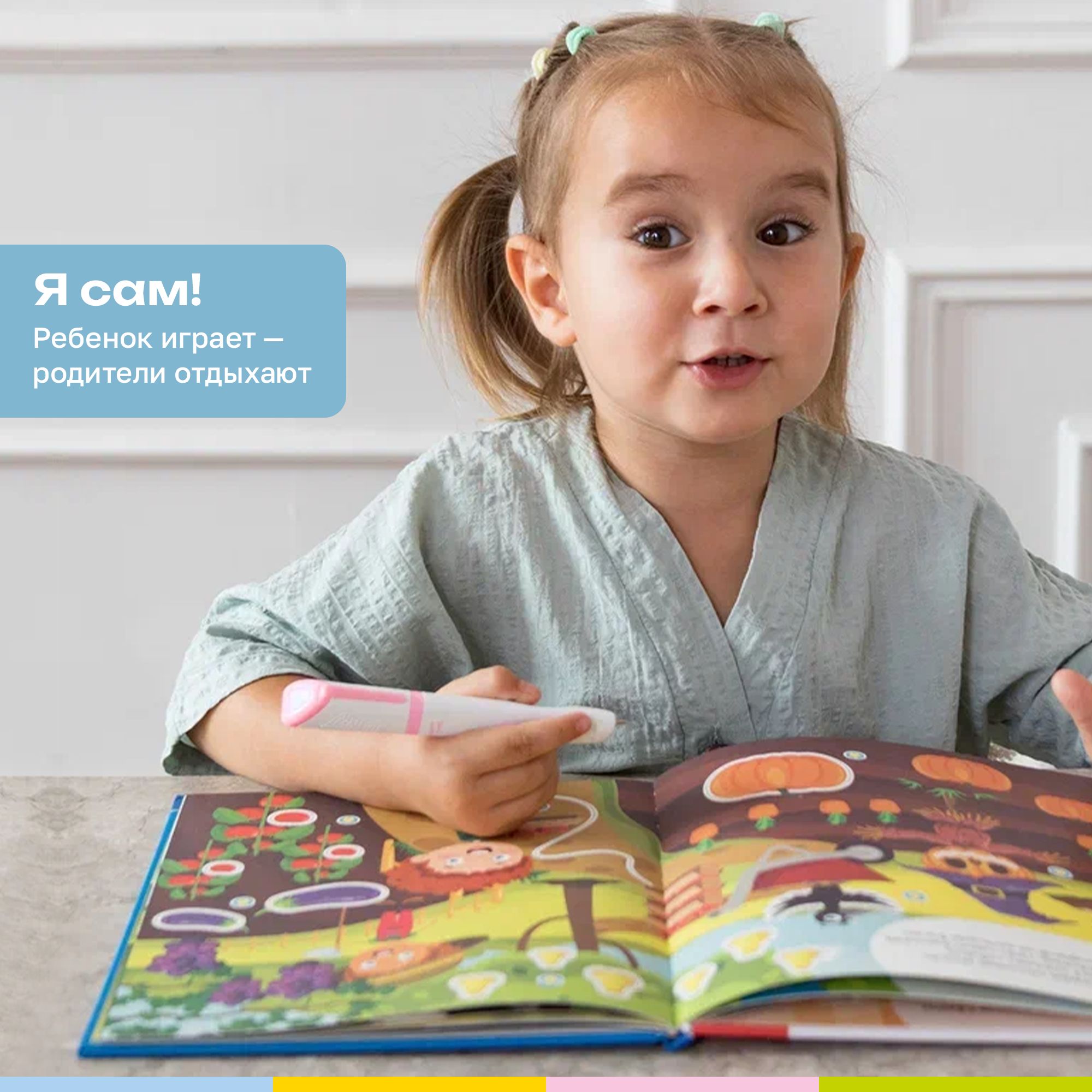 Набор BertToys Говоручка интерактивная игрушка-тренажёр для обучения письму голубой - фото 8