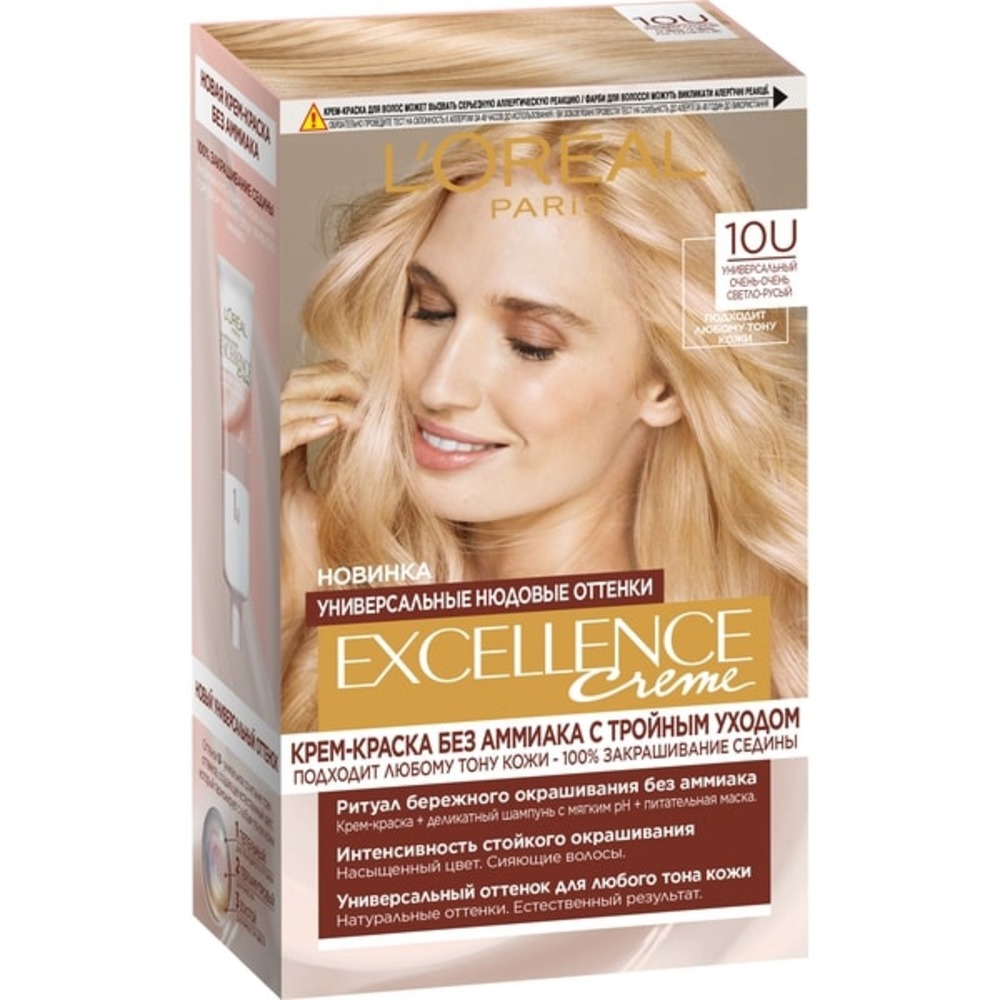 Крем-краска LOREAL Excellence Crème Универсальные Нюдовые Оттенки оттенок 10U очень-очень светло-русый - фото 1