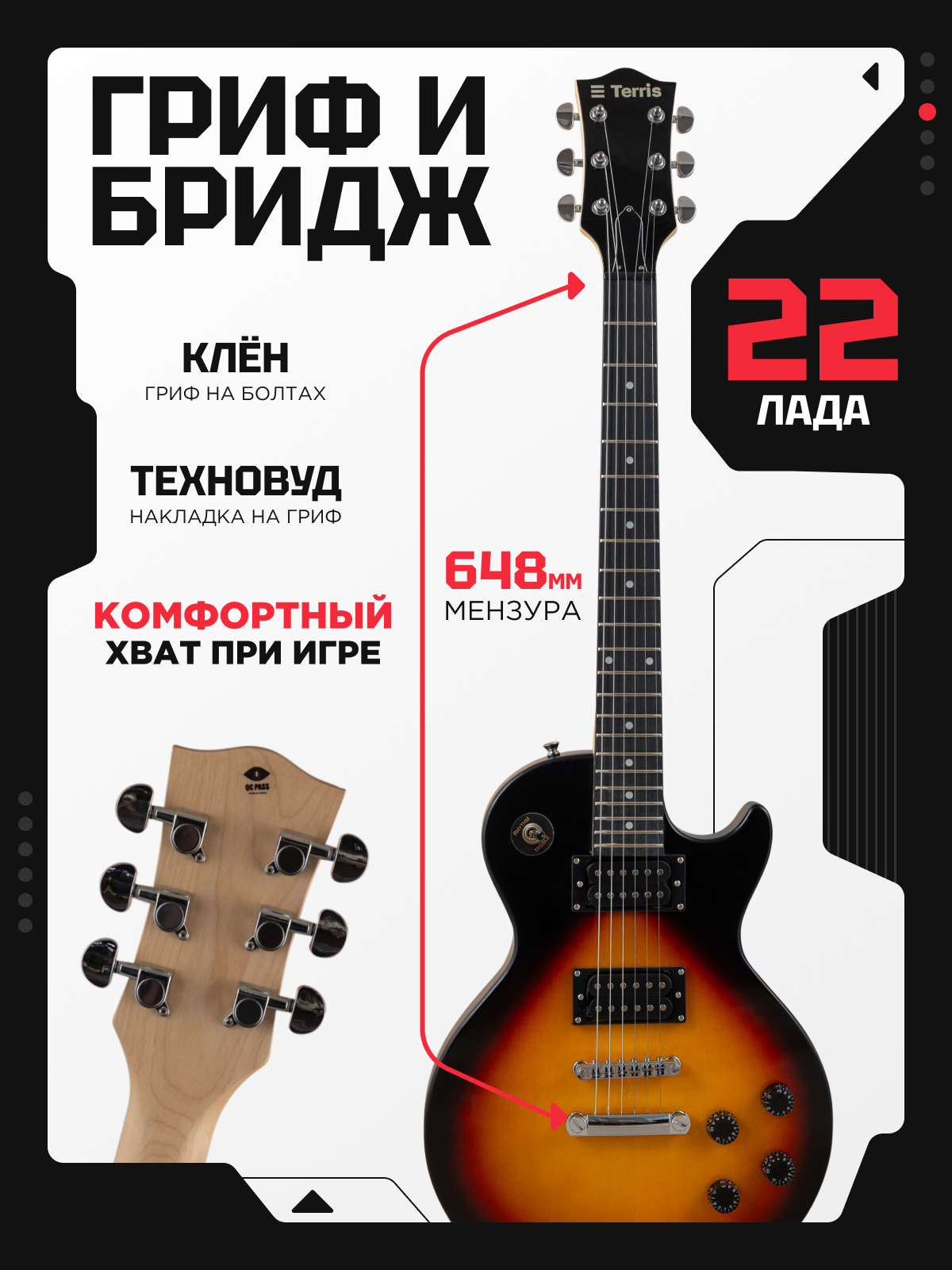 Игрушка музыкальная Terris TLP-045 SB электрогитара - фото 3