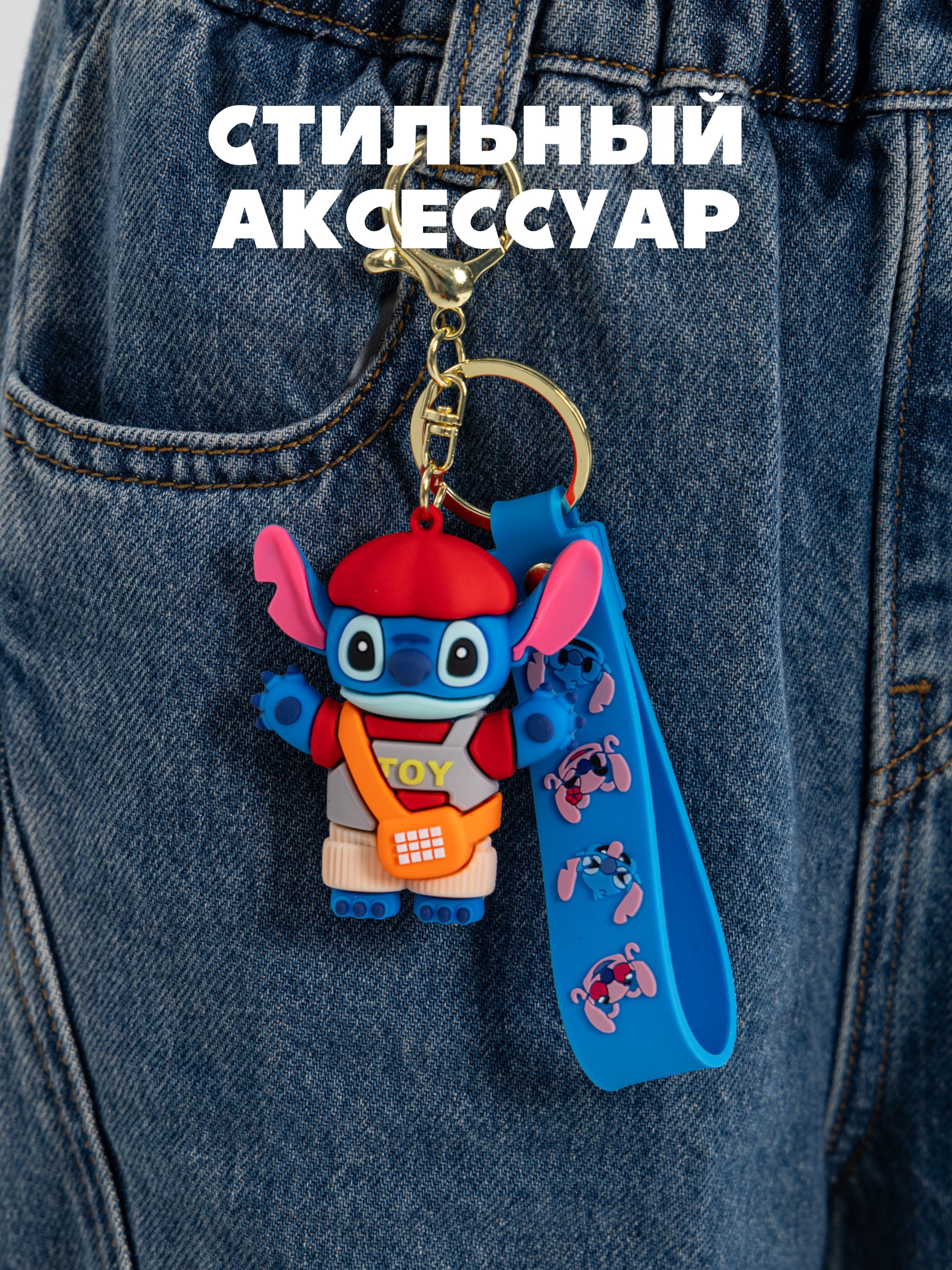 Мягкая игрушка Stitch с красной панамкой - фото 6