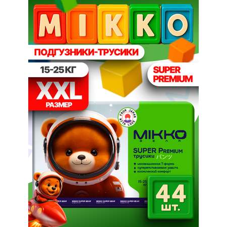 Подгузники Mikko Bear Premium XXL (15-25 кг) 44 шт.