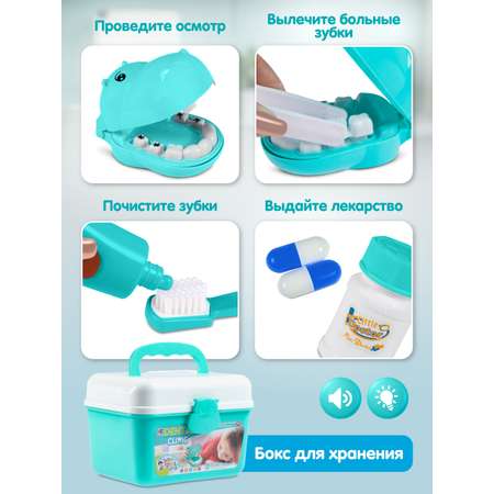 Игрушка AMORE BELLO Доктор (инструменты)