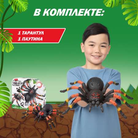 Паук РУ Zuru ROBO ALIVE Гигантский тарантул