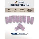 Нитки Bestex универсальные прочные для шитья рукоделия 40/2 400 ярд 10шт 076 серо-розовый