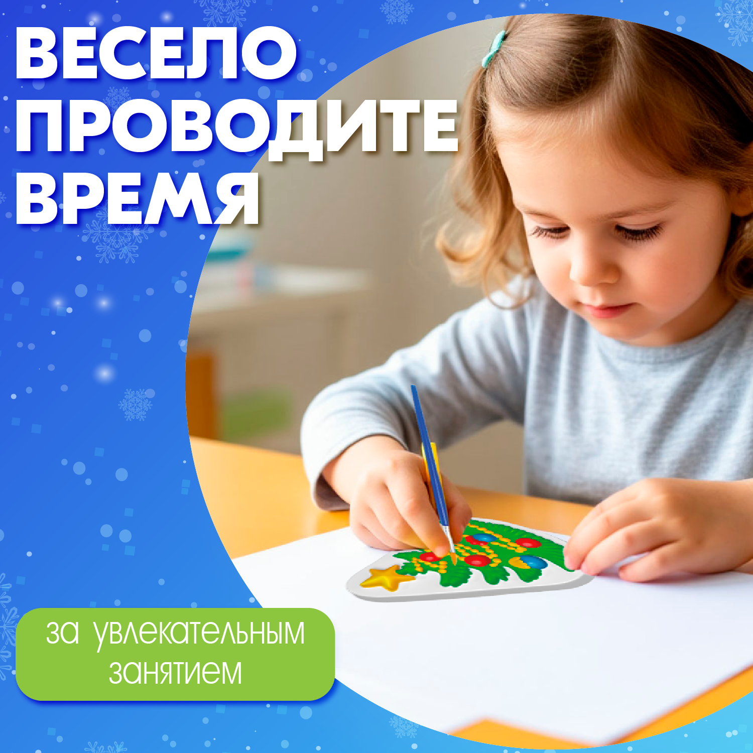 Набор для творчества Десятое королевство Декор роспись красками - фото 6