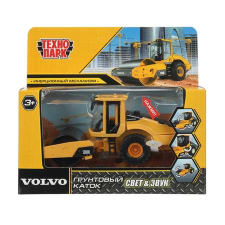 Каток Технопарк Volvo Каток желтый