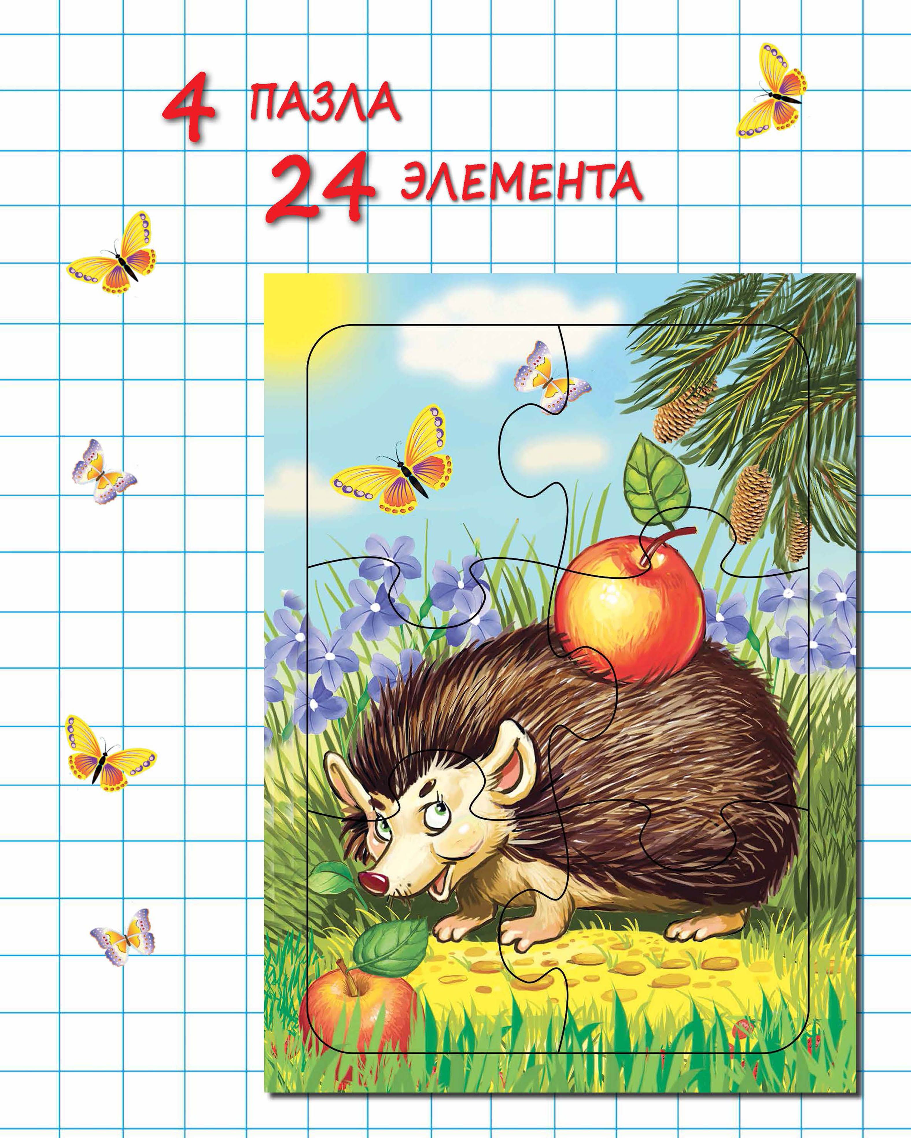 Пазл Лада - фото 2