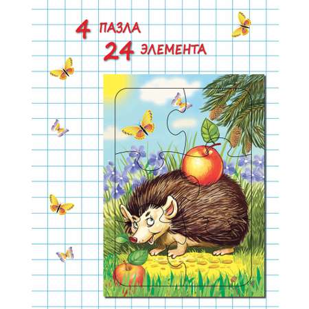 Пазл Лада