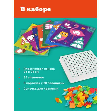 Мозаика ON TIME Веселая геометрия