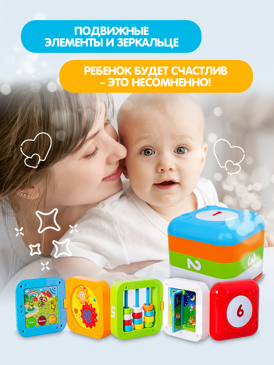 Игрушка GRACE HOUSE сортер Сортер Кубик - фото 3
