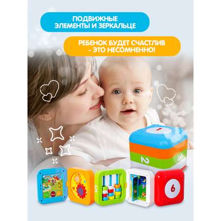 Развивающая игрушка GRACE HOUSE для малышей 7 в 1 Бизиборд Сортер Кубик