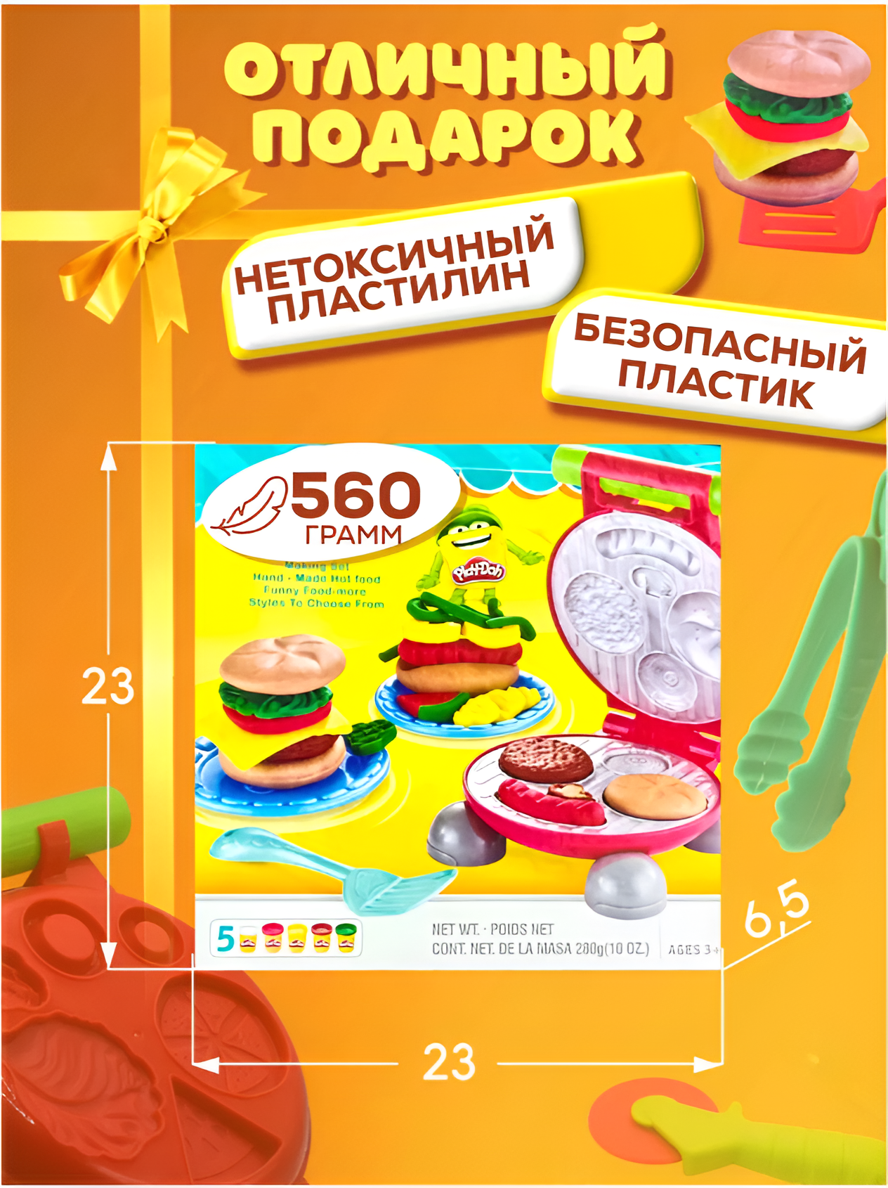 Масса для лепки mutter 5 цв. - фото 4