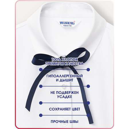 Блузка Winkiki