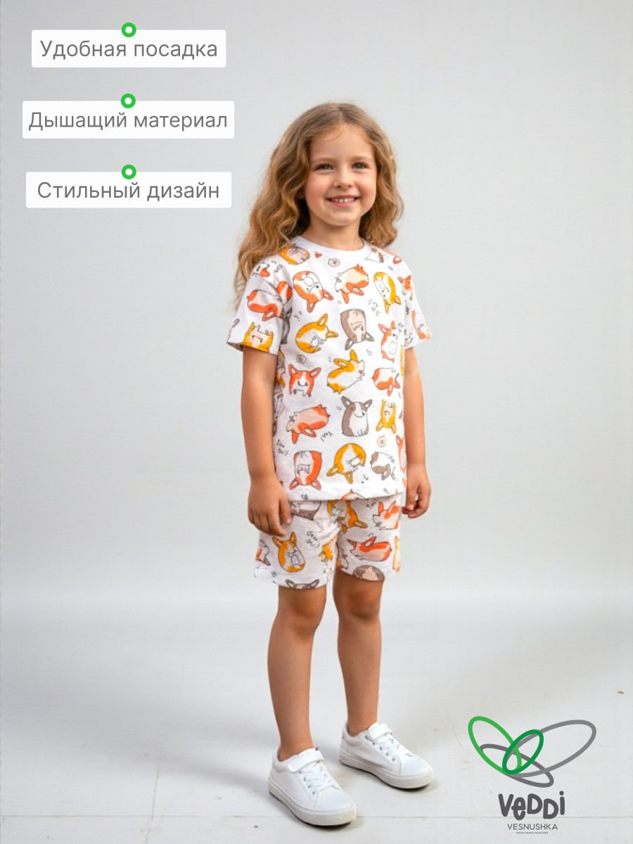 Костюм VEDDI 2080/6042фп-2024/охра/корги - фото 3