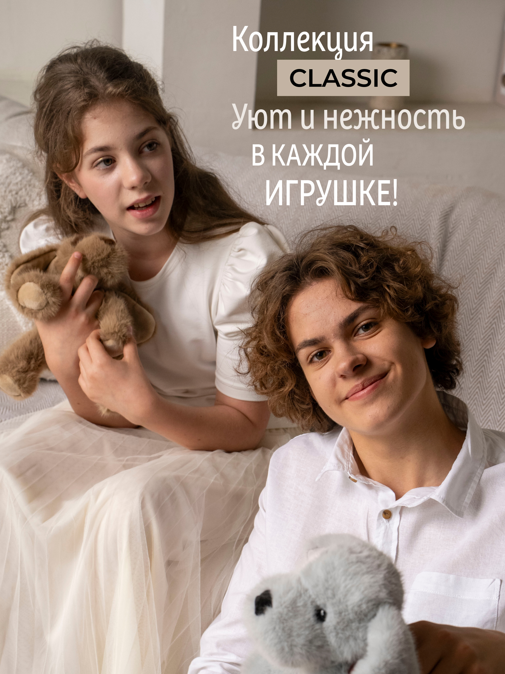Мягкая игрушка GULLIVER toys Собачка Мила 22см - фото 13