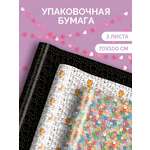 Упаковочная бумага для подарков AXLER 3 рулона 70х100 см