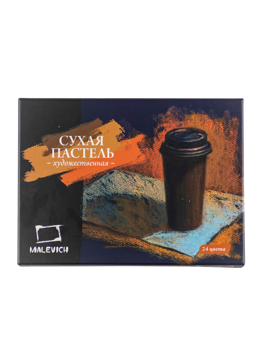 Пастель сухая Малевичъ 24 шт. - фото 5