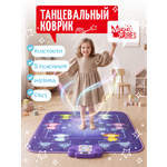 Активная игра Magic Stories Танцевальный коврик Dance