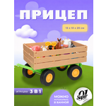 Прицеп Super01 Cиний трактор