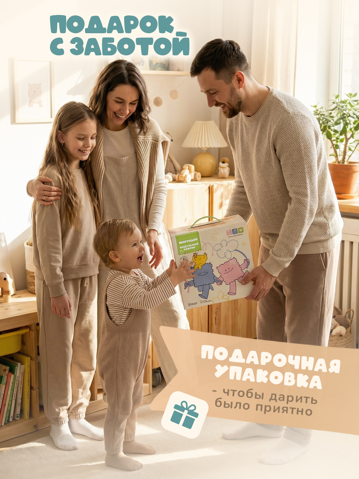 Коврик-пазл Ортодон массажный развивающий детский 26 x 300 см - фото 12