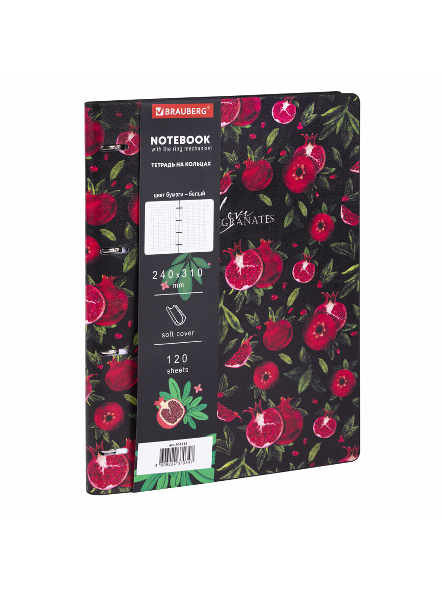Тетрадь со сменным блоком Brauberg клетка 120 лист. - фото 3