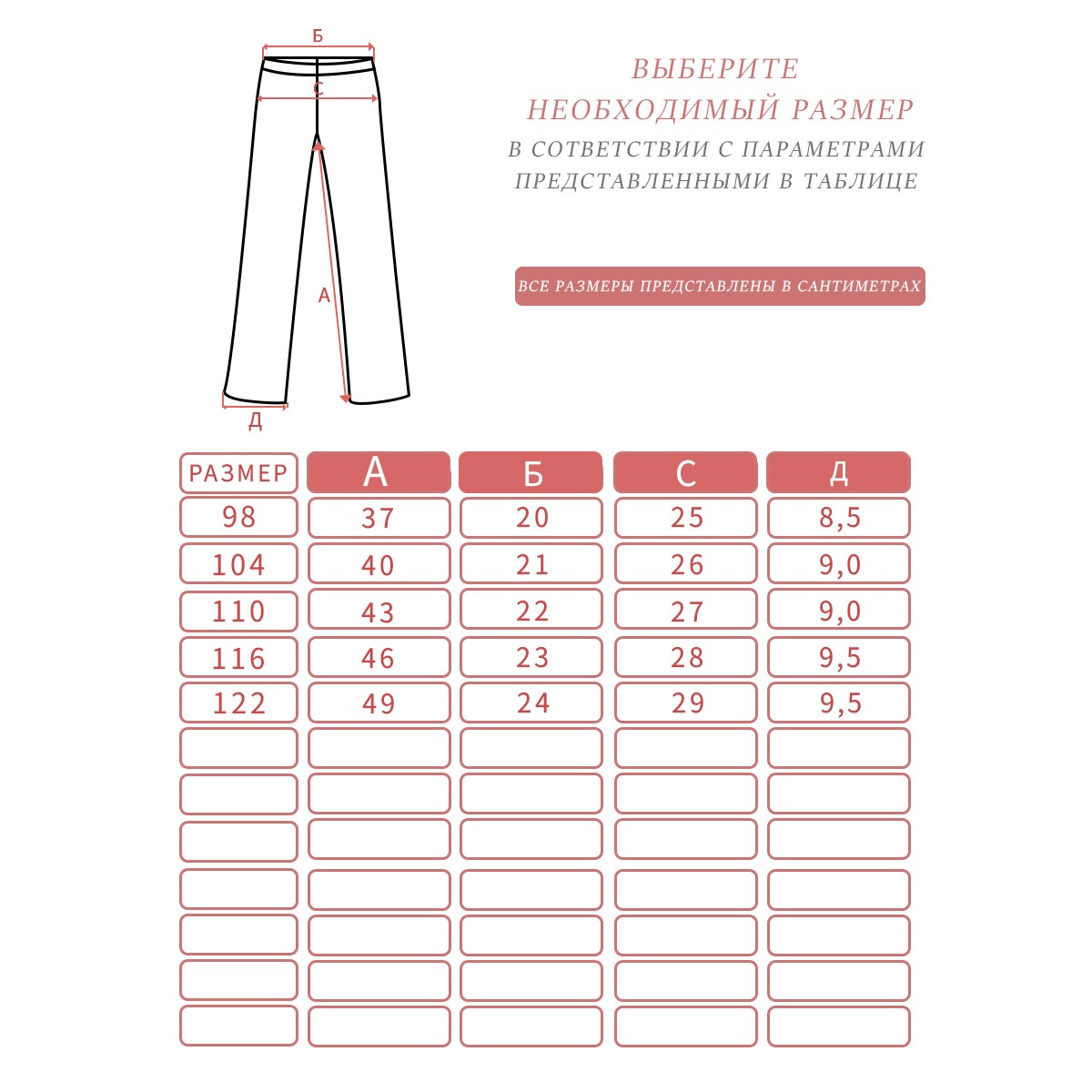 Леггинсы LELO kids LE-106 zel - фото 4