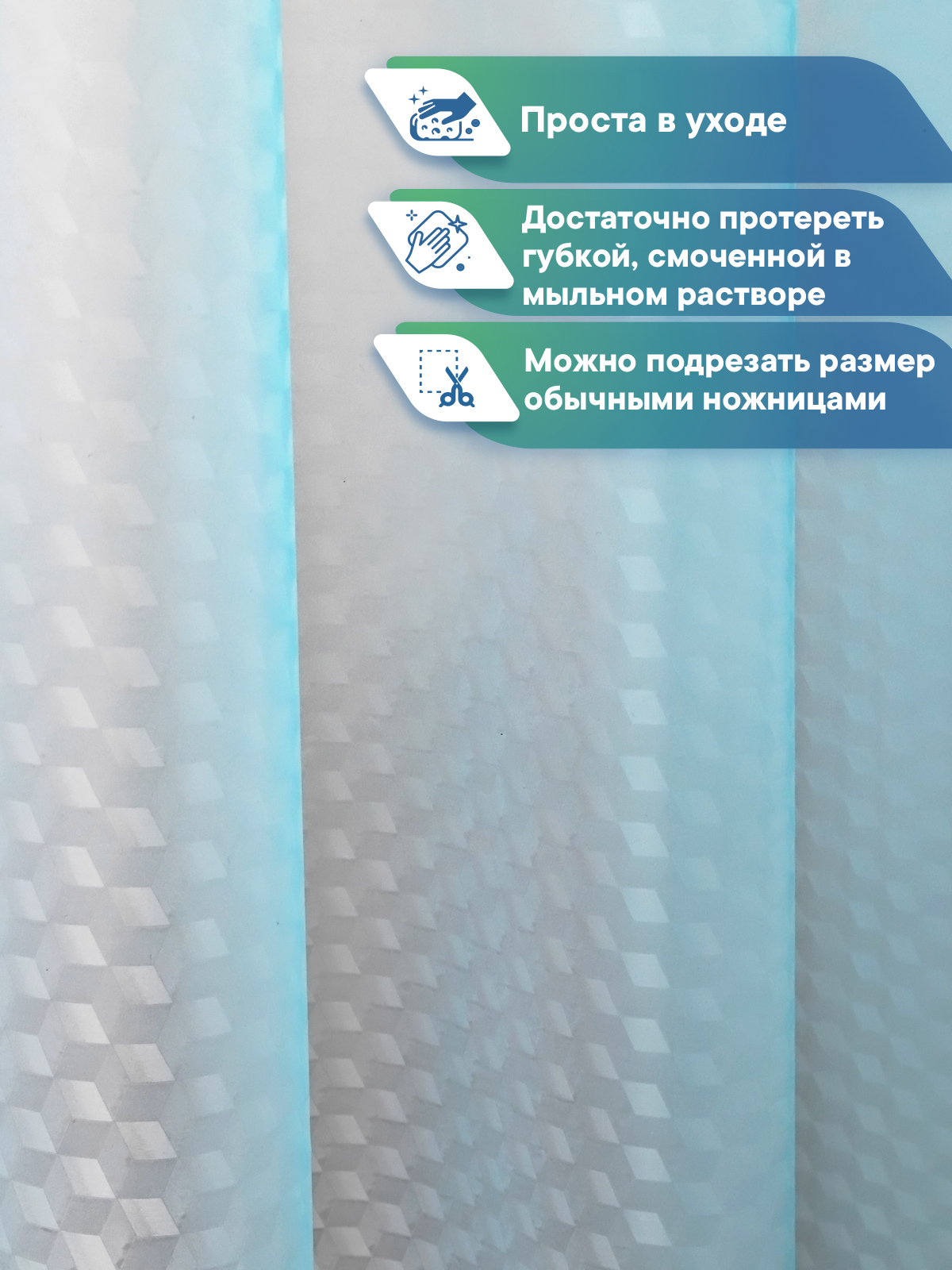 Штора для ванной "Кристалл" 3D VILINA с люверсами 180х180 см - фото 3