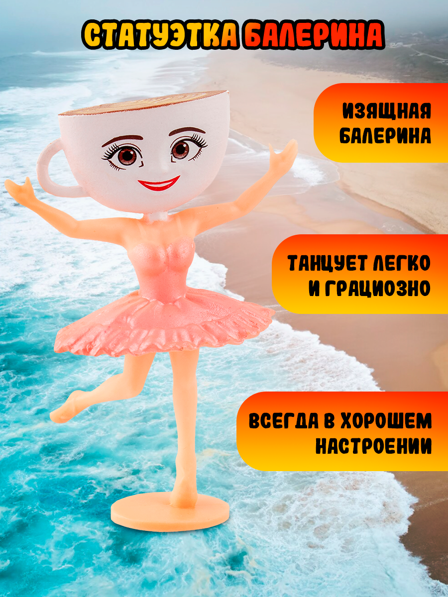 Игровой набор KiddiePlay экзотические герои BrainRot - фото 4