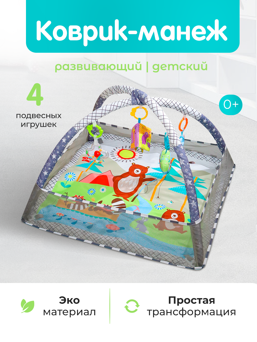 Коврик Рыжий кот с дугами - фото 2