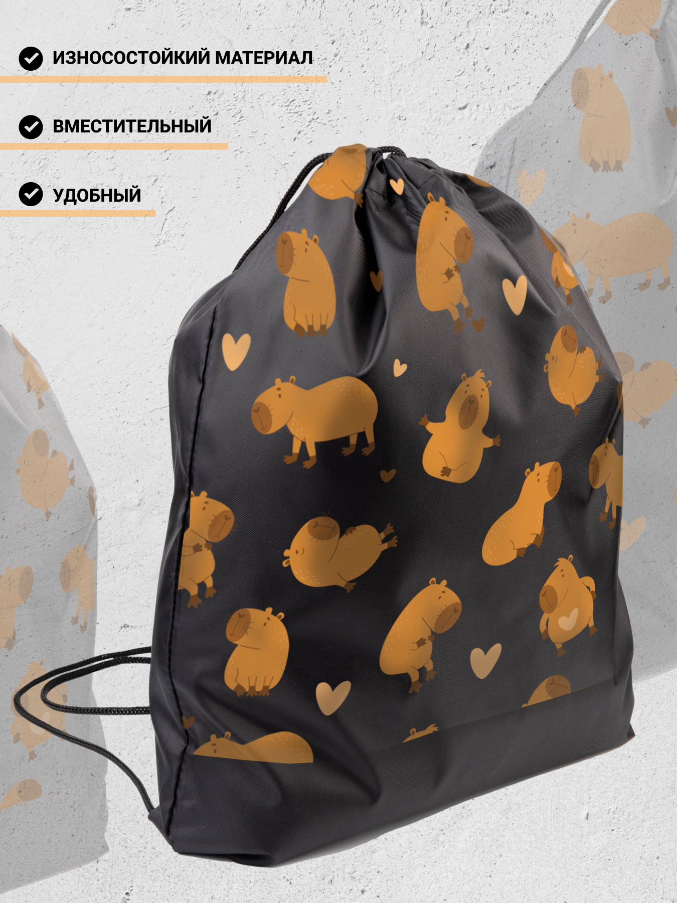 Мешок для обуви AXLER - фото 2