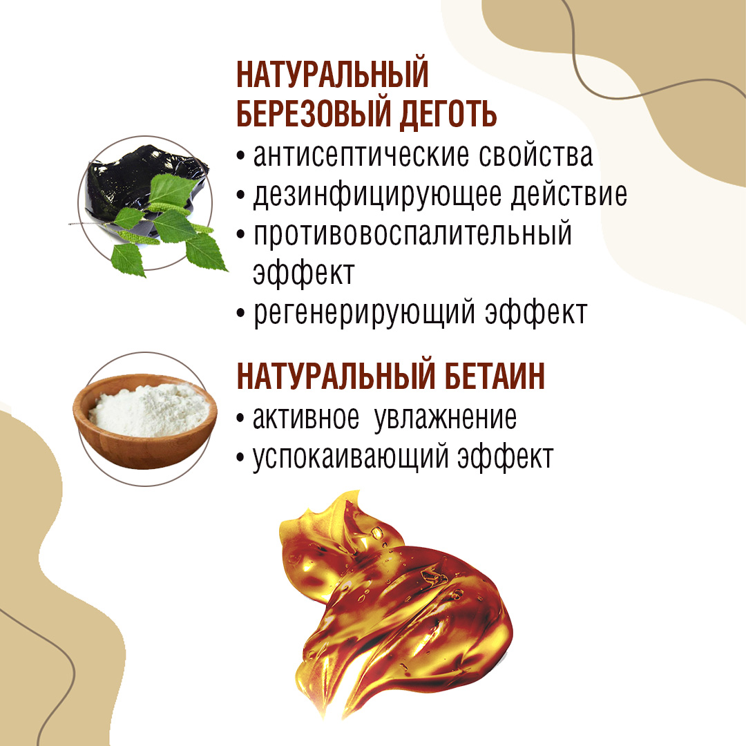 Мыло жидкое, хозяйственное Бабушкина Аптека 400 мл - фото 2