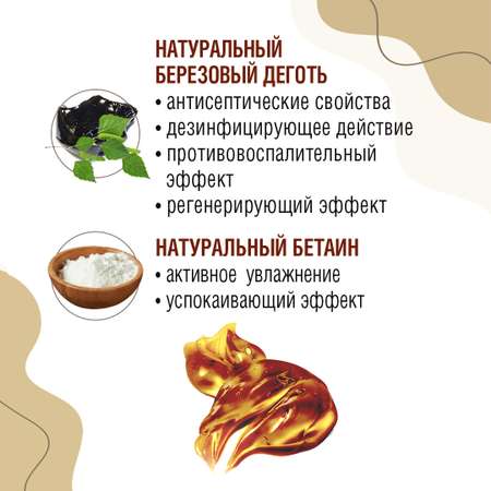 Мыло жидкое, хозяйственное Бабушкина Аптека 400 мл