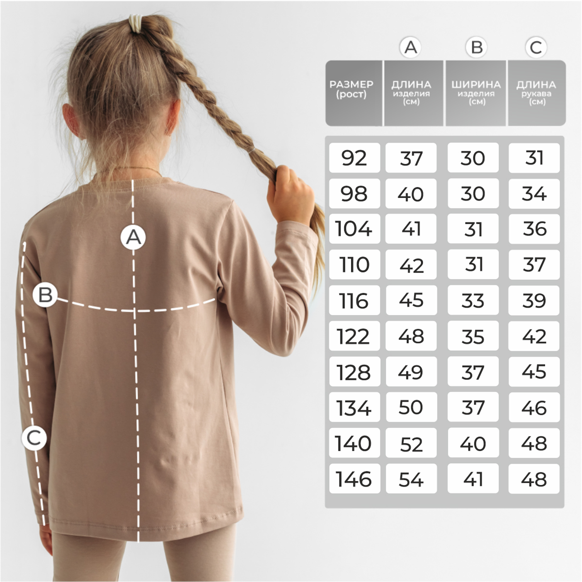 Лонгслив BeeBoo long_begg - фото 3