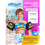 Жилет для плавания EasySwim «Щенок-пират»
