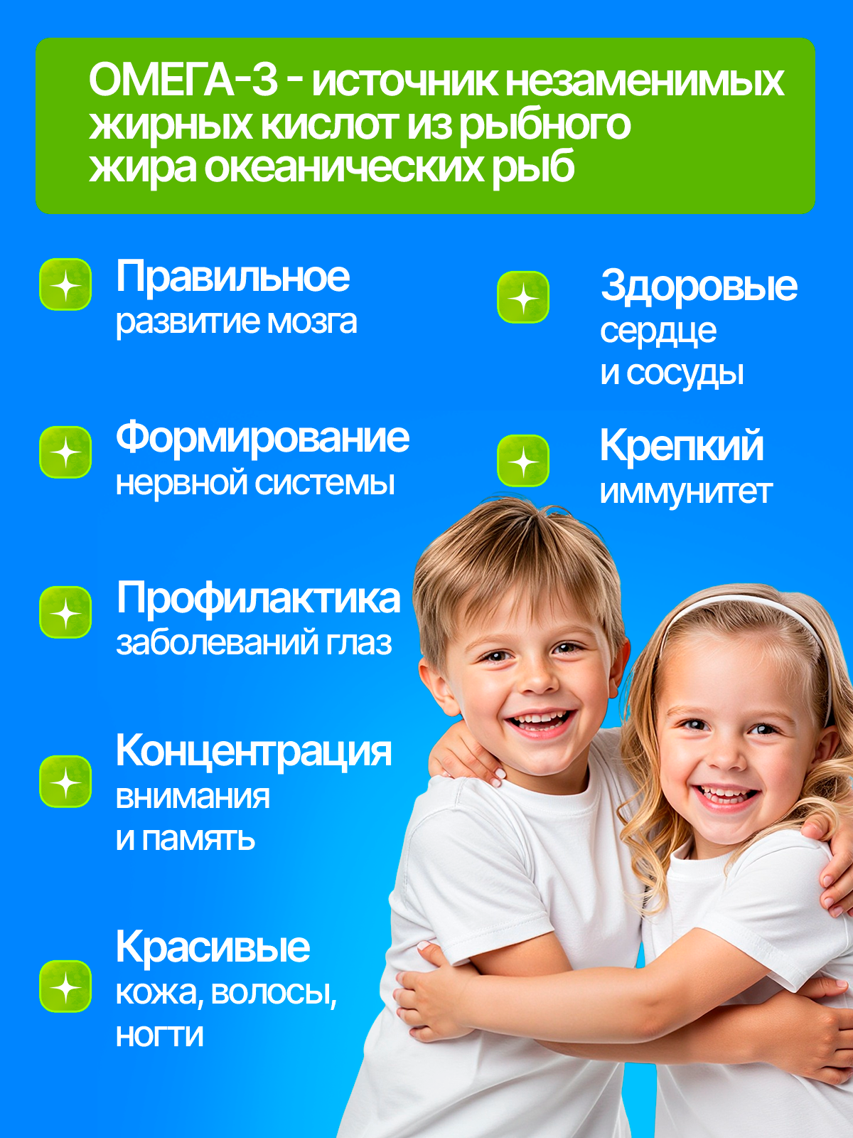 Омега 3 рыбный жир Green Leaf Formula витамины для детей от 3 лет со вкусом клубники 120 капсул - фото 2