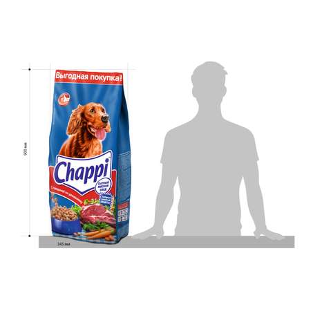 Корм для собак Chappi 15кг с говядиной сухой
