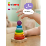 Игрушка Alatoys пирамидка в ассортименте